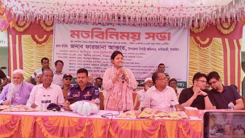 টাঙ্গাইলে নৈতিক শিক্ষার মানোন্নয়ন ও বাল্যবিবাহ প্রতিরোধে মতবিনিময় সভা